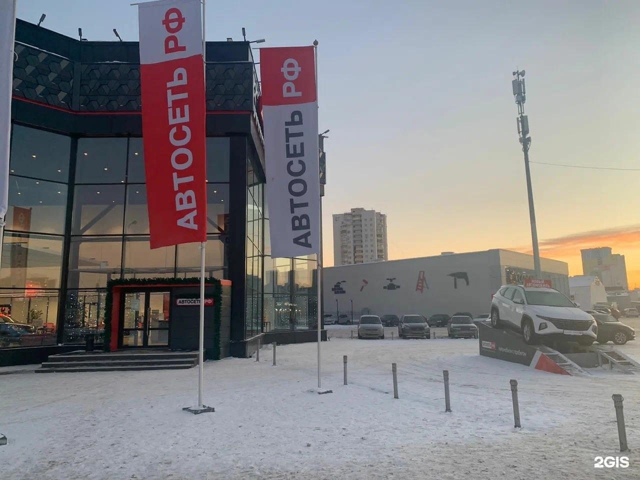 Автосервис Автосеть.рф фото 1