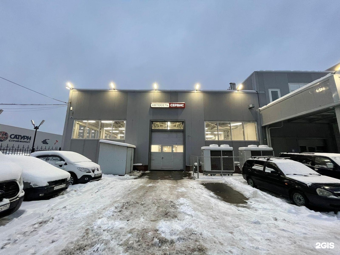 Автосервис Автосеть.рф фото 2