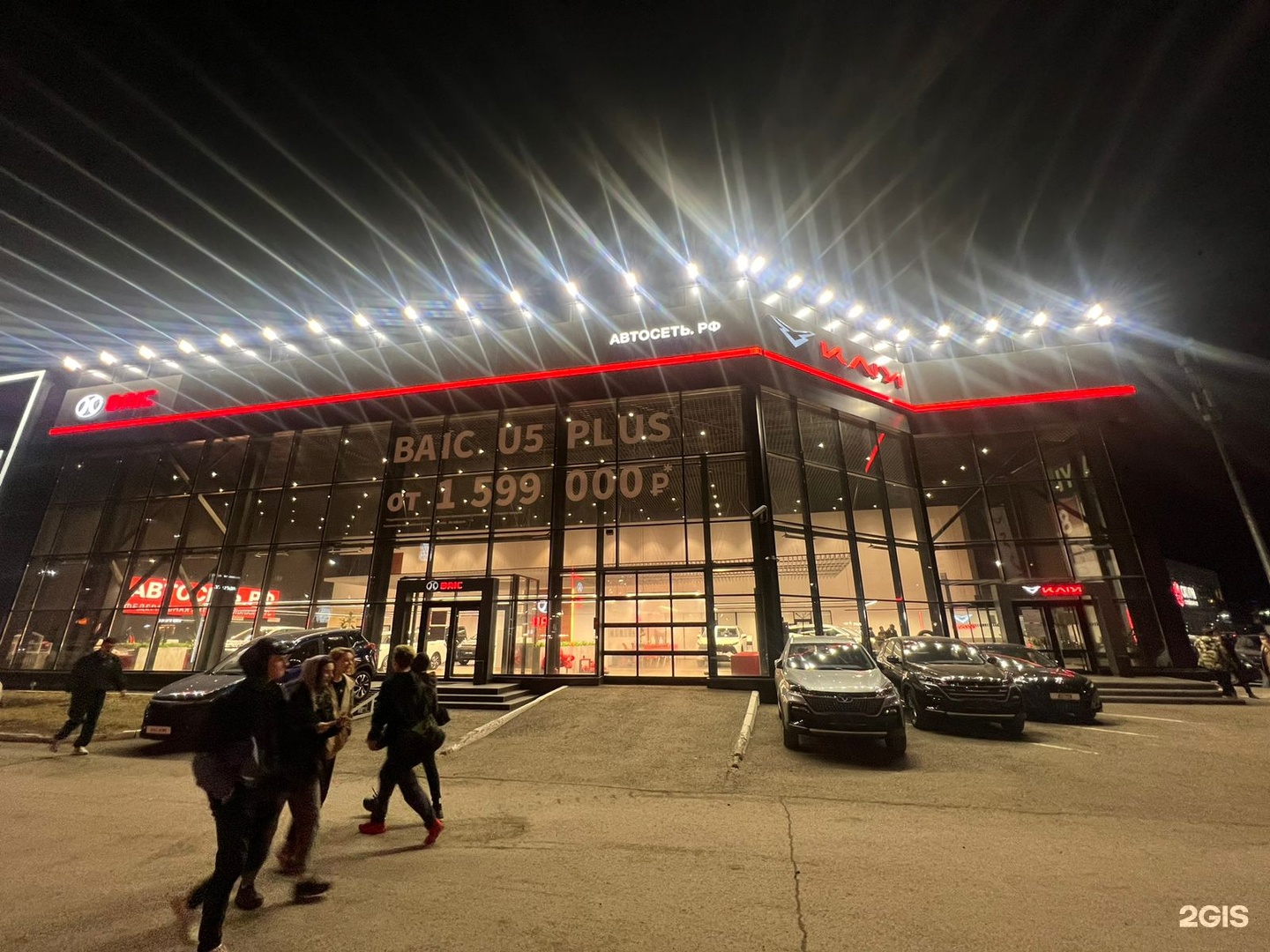 Автосервис Автосеть.рф фото 3